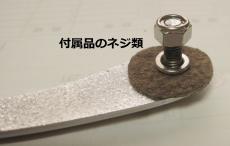 Mosrite 用トレモロアーム(Tーアーム)　特注品ハンドメイド、ブラス削り出し、送料込み。_3