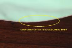 Martin DCPA4 ROSEWOOD 2013_14