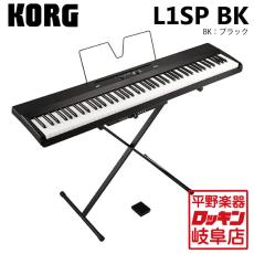 KORG Liano L1SP BK(ブラック)