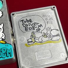 マキノ工房 Tube Driver 808-M SP 【WINTER SELECTION特価】【選定RC4558マレーシアンチップ】_8