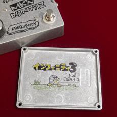 マキノ工房 INFINITY III "S/N #1" 【新バージョン】【トリッキーな飛び道具ファズ】_9