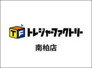 トレジャーファクトリー南柏店