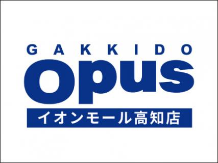 楽器堂オーパス イオンモール高知店_1