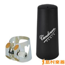 VANDOREN LC04P SP クラリネット用リガチャー&キャップ