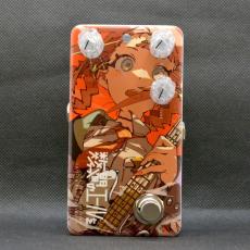 Custom Illustrated SBOD スウフンカンノエールヲ #1