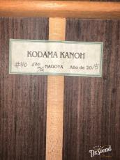 加納木魂 Kodama Kano 40号 630mm 2015年製_8