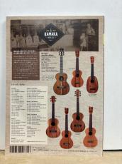 株式会社黒澤楽器店 【即納可】Ukulele～ワクワク、ウクレレはじめましょ!!～【ネコポス発送】【G-CLUB渋谷web】_2