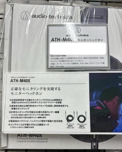 audio-technica 【即納可】ATH-M40x プロフェッショナルモニターヘッドホン【G-CLUB渋谷web】
