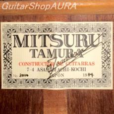 Mitsuru Tamura　[田村　満] No.3000_5