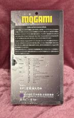 MOGAMI MOGAMI 3368 Guitar Cable 3M SL_2