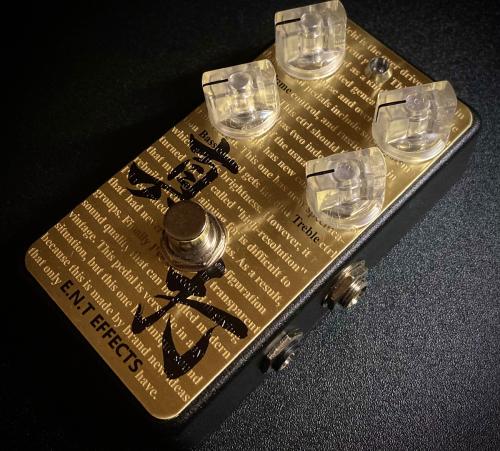 E.N.T EFFECTS 【数量限定特価】『真打』 Over Drive《トランスペアレント系オーバードライブ》