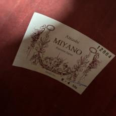 宮野厚志 M-4bis_11