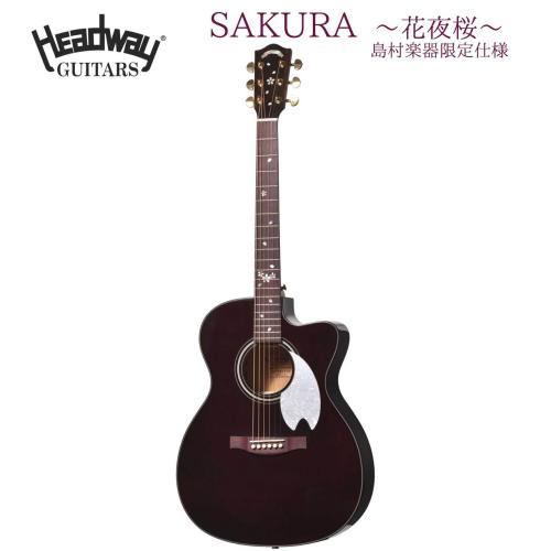 Headway SHOC-SAKURA 花夜桜 アコースティックギター Japan Tune-up SAKURA
