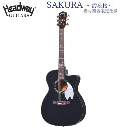 Headway SHOC-SAKURA 霞夜桜 アコースティックギター Japan Tune-up SAKURA
