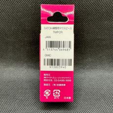 YAMAHA TMPCR 練習用マウスピース/コルネット用_2