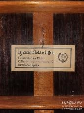 Ignacio Fleta e hijos イグナシオ・フレタ・エ・イーホス  1982年製 杉・ローズウッド【日本総本店2F 在庫品】_4