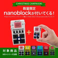 ZOOM MS-200D+ 【数量限定"MS-50G+"nanoblockプレゼント!】_7