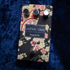 Finding That Tone JAPAN 1986 - MARI