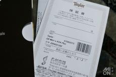 Taylor 【試奏動画有】GS Mini-e Koa Plus 2021【Taylor公認 リペアマン在籍店】_10