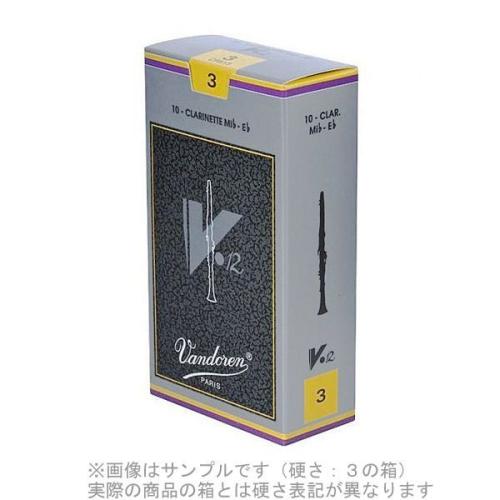VANDOREN V12 【硬さ:3・1/2】【銀箱】 リード E♭クラリネット用