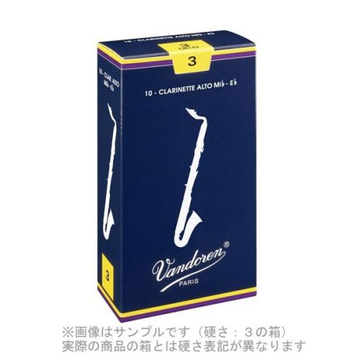 VANDOREN トラディショナル 【硬さ:3・1/2】【青箱】 リード アルトクラリネット用