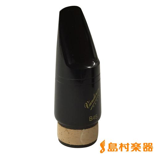 VANDOREN スタンダードB45/BSCL バスクラリネット用マウスピース