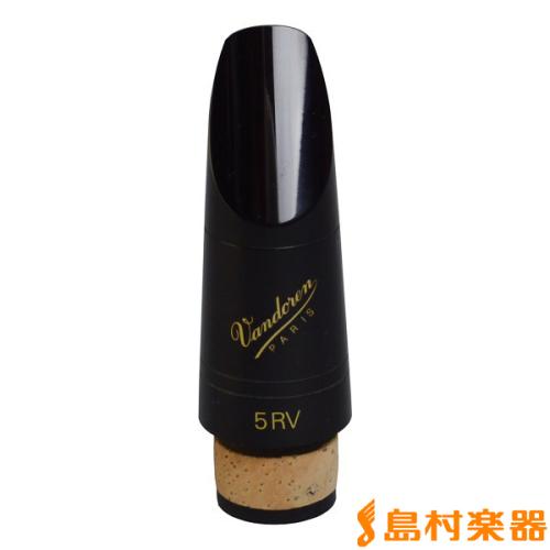 VANDOREN 5RV/CM301/CL マウスピースB♭クラリネット用トラディショナル