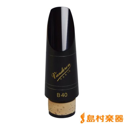 VANDOREN スタンダードB40/CL マウスピースB♭クラリネット用トラディショナル