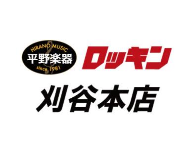 ロッキン 刈谷本店_1