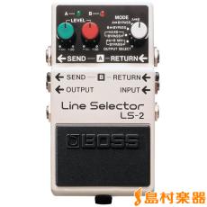 BOSS LS-2 ラインセレクター LineSelectorLS2