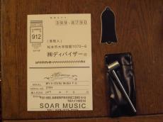 momose MFV K-STD/NJ_10