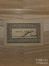 田中 清人 Kiyoto Tanaka 2020年製 19世紀ギター 19c guitar 松・メイプル 625mm【日本総本店2F 在庫品】_4