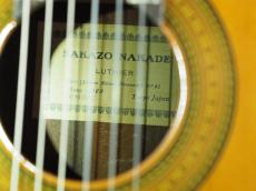 中出阪蔵 400C / 1969年製クラシックギター(管理番号4973)_7