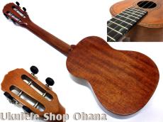 Antar スモールテナー ホンジュラスマホガニー #2047794_2