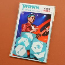 TAKANAKA TAKANAKA Signature Pick 12pics (12枚入り)_5