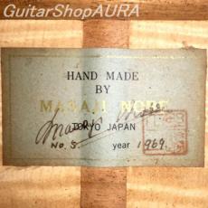 Masaji Nobe　[野辺　正二] No.5　テルツギターモデル　_5