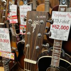 K.Yairi 【オススメ中古】SO-MH1【スモールサイズ】_6