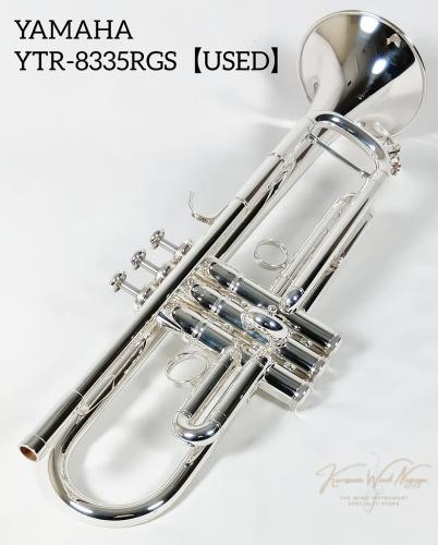YAMAHA YTR-8335RGS #505***【美品中古】