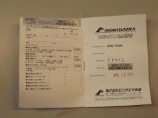 Jim Dunlop FFM3M HENDRIX FUZZ FACE MINI_6