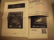 Earth Quaker Devices Pyramids_5