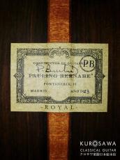 Paulino Bernabe [パウリーノ・ベルナベ] パウリーノ・ベルナベ ロイヤル ROYAL 杉・ブラジリアンローズウッド 2023年製 【日本総本店2F 在庫品】