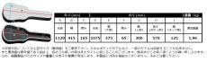 Ibanez IGB681-Khaki / Powerpad Designer Collection《エレキギター用ギグケース》【オンラインストア限定】_9