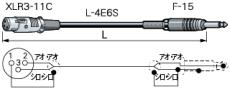 CANARE Professional Cable 5m(PC05-D) XLR3 (メス) - モノラルフォン (オス)【オンラインストア限定】_2