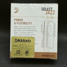 RICO JAZZ ジャズセレクト サックスリード アルトサックス用 【アンファイルド】 【硬さ:3S】 【10枚入り】_2