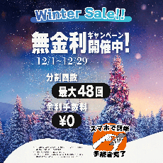 Switch RSD-45 ADJ 39mm TSB (Torrefied Adirondack Spruce)【デモ動画掲載】【48回無金利対象品】_8