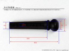 Guitar man 5544 弦止めピン フォーク用エボニーメキシコ貝 6PCS_4