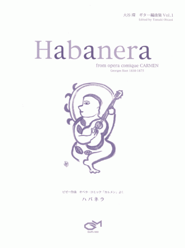 ギターソロ　編曲楽譜 ギタリスト大谷環・編曲のギターソロ楽譜　10点セット