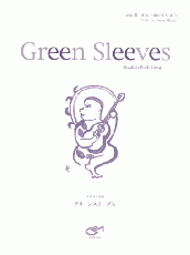 ギターソロ　編曲楽譜 ギタリスト大谷環・編曲のギターソロ楽譜　10点セット_3