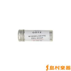 Gotz Peg Soap ペグドープ/ペグソープ 糸巻き調整剤 バイオリン ビオラ チェロGoetz