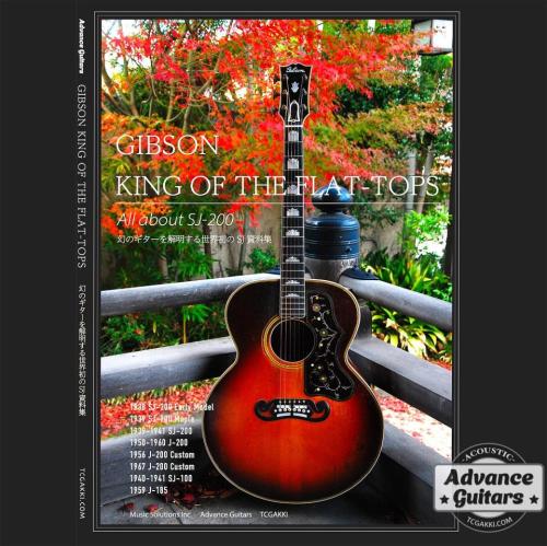 Advance Guitars GIBSON KING OF THE FLAT-TOPS ～幻のギターを解明する世界初のSJ資料集～